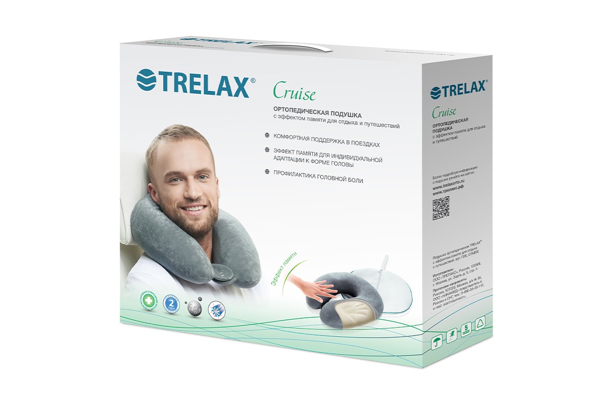 Ортопедическая подушка CRUISE П36 Трелакс для путешествий с эффектом памяти купить в OrtoMir24